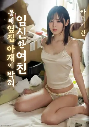 《大话西游之大圣娶亲》海报